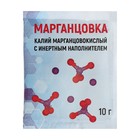 Калий марганцовокислый (марганцовка) 44,9% 10г. Калий марганцовокислый (марганцовка) 44,9% 10г.
