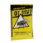 Приманка от мух, пакет, 15 г Приманка от мух, пакет, 15 г