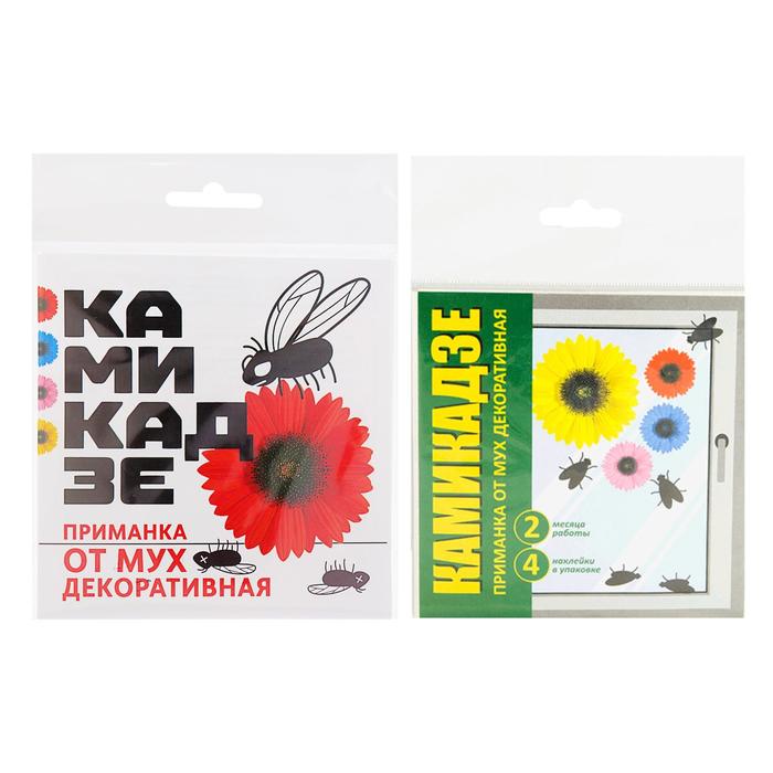 Приманка декоративная от мух "Камикадзе", 4 наклейки (2 набор)