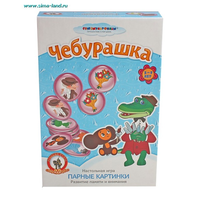 Настольная игра парные картинки