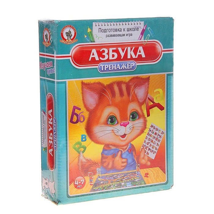 Настольная игра &quot;Тренажёр. Азбука&quot;