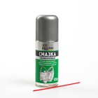 Смазка силиконовая FILL INN, 140 мл, аэрозоль Смазка силиконовая FILL INN, 140 мл, аэрозоль