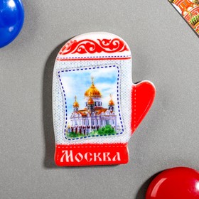 Магнит в форме варежки «Москва. Храм Христа Спасителя» в Донецке