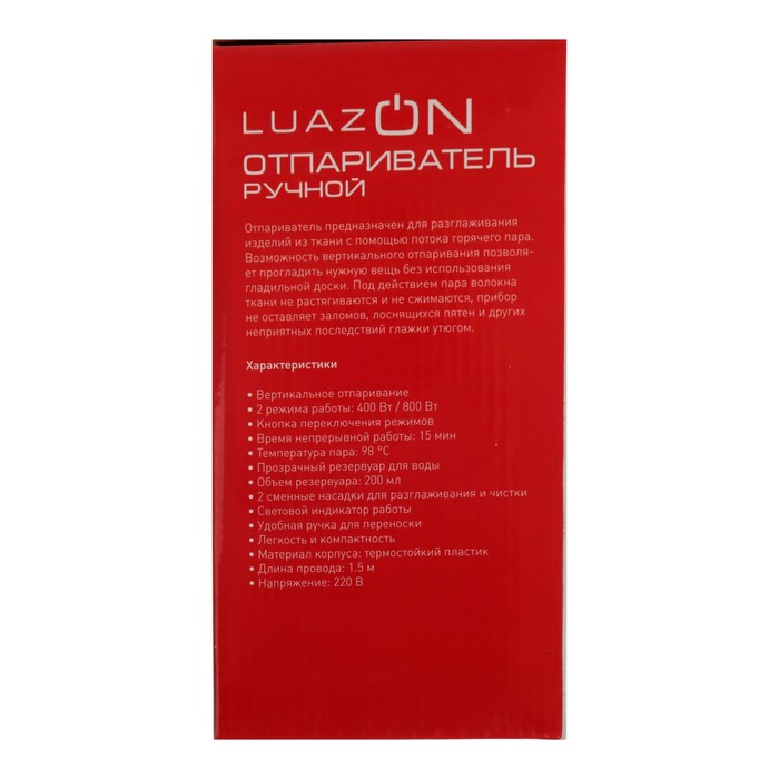 Отпариватель ручной LuazON LO-06, 2 режима, 400/800 Вт, провод 1,5 м, розовые вставки - фото 38778