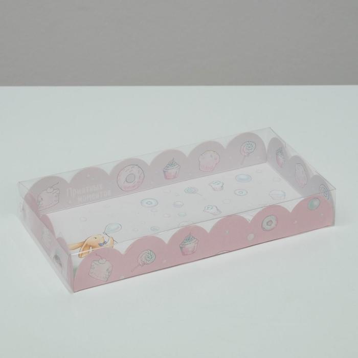 Коробка для кондитерских изделий с PVC крышкой «Приятных моментов», 21 х 10,5 х 3 см (5 шт)