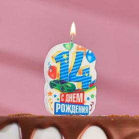 Свеча для торта цифра "С Днём Рождения" "14" голубая