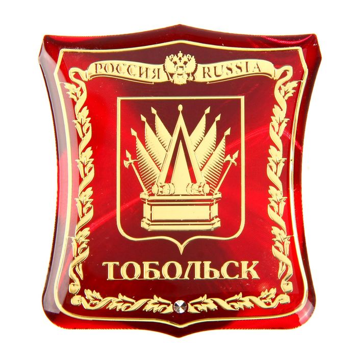 Магнит-герб «Тобольск»