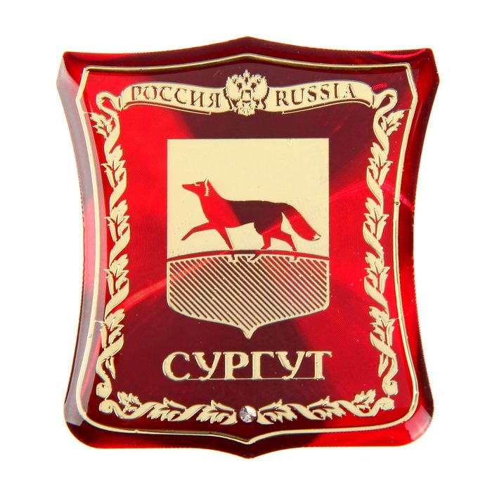 Magnet the coat of arms of Surgut