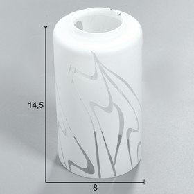 Плафон  "Цилиндр" E27 6х14,5 см.