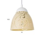 Плафон "Этюд" E27 - фото 3404546 Плафон "Этюд" E27 - фото 3404546