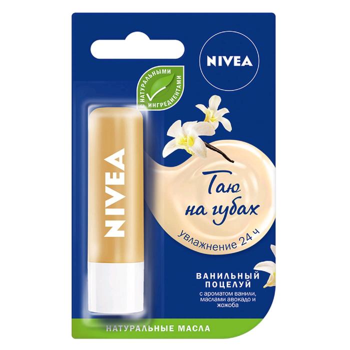 Бальзам для губ Nivea Ванильный десерт, 4.8 г