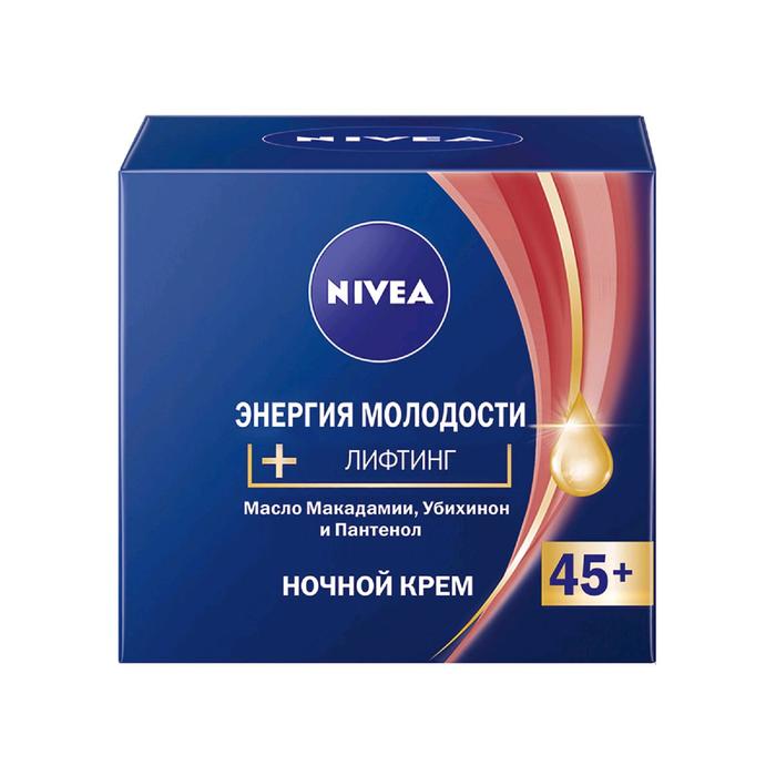 Ночной крем Nivea Энергия молодости 45+, 50 мл