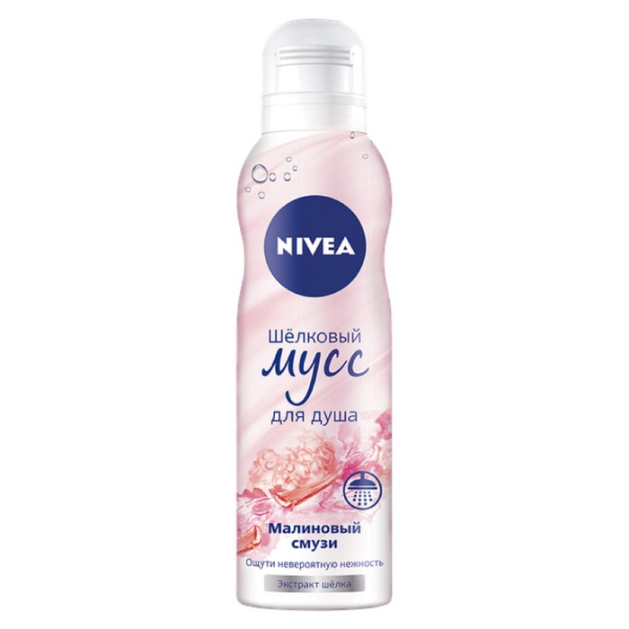 Шелковый мусс Nivea Малиновый смузи для душа,200 мл