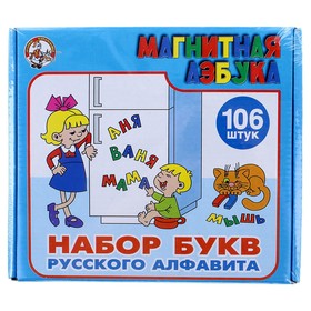 {{productViewItem.photos[photoViewList.activeNavIndex].Alt || productViewItem.photos[photoViewList.activeNavIndex].Description || 'Набор букв русского алфавита, на магнитах'}}