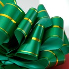 Бант-шар №4,5 три золотых полосы, зеленый 3556562