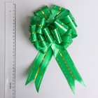 Бант-шар №4,5 три золотых полосы, зеленый 3556562