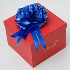 Бант-шар №4,5 три золотых полосы, синий 3556564