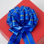 Бант-шар №4,5 три золотых полосы, синий 3556564