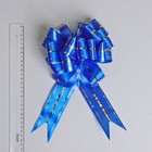 Бант-шар №4,5 три золотых полосы, синий 3556564