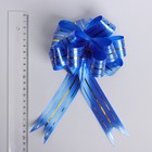 Бант-шар №3 три золотых полосы, синий 3558126