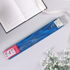 Бант-шар №3 три золотых полосы, синий 3558126