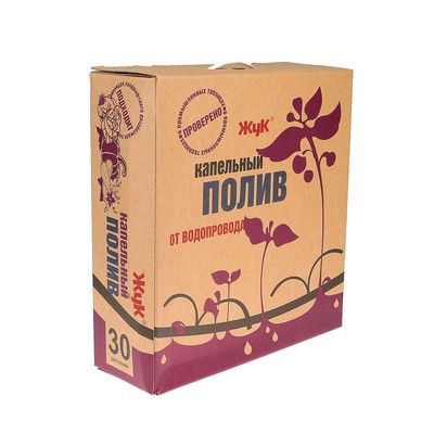 Комплект для капельного полива