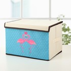 Box storage with lid 39×25×25 cm Flamingo color beige