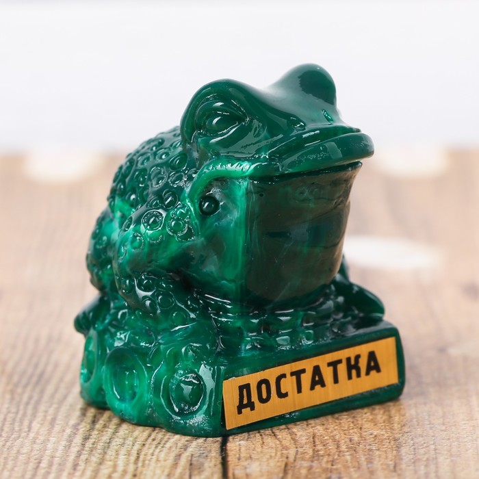 Фигурка &quot;Достатка&quot;