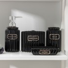 Набор аксессуаров для ванной комнаты «Классика», 4 предмета (дозатор 350 мл, мыльница, 2 стакана), цвет чёрный - фото 11060993