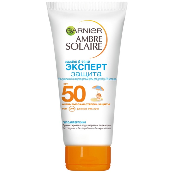 Солнцезащитный крем Garnier Ambre Solaire Эксперт Защита, детский SPF 50, 50 мл