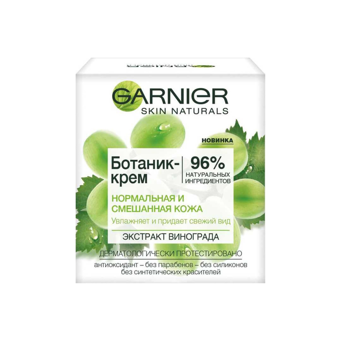 Ботаник-крем увлажняющий Garnier Экстракт винограда, освежающий, для норм. и смеш. Кожи, 50 мл   355