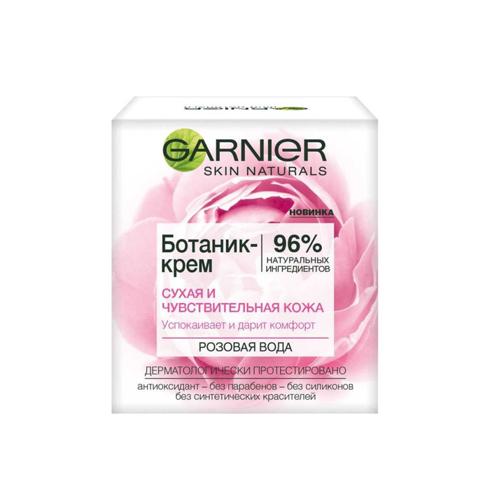 Ботаник-крем увлажняющий Garnier Розовая вода успокаивающий, для сухой и чувств. кожи 50 мл   355864