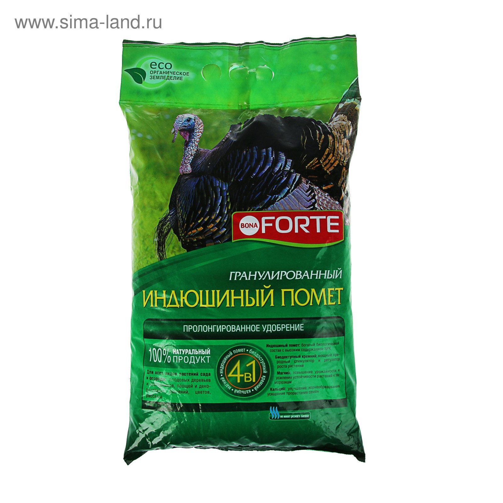 Удобрение Удобрение