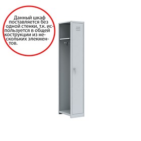 Шкаф для одежды ШРМ-М-400, 1860х400х500мм
