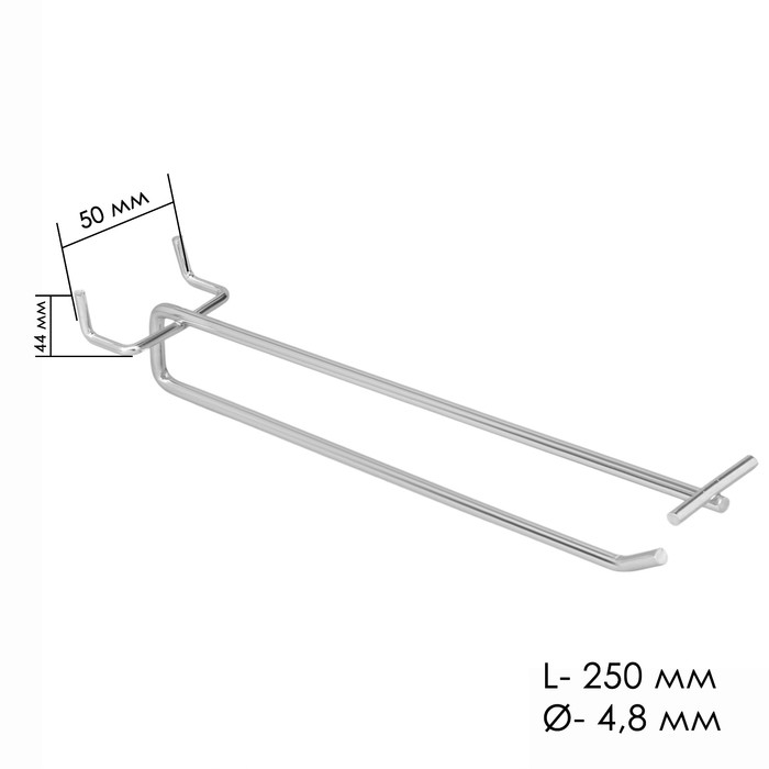 Крючок одинарный с ценникодержателем для перфорации шаг 50мм, L25, d4,8мм, хром