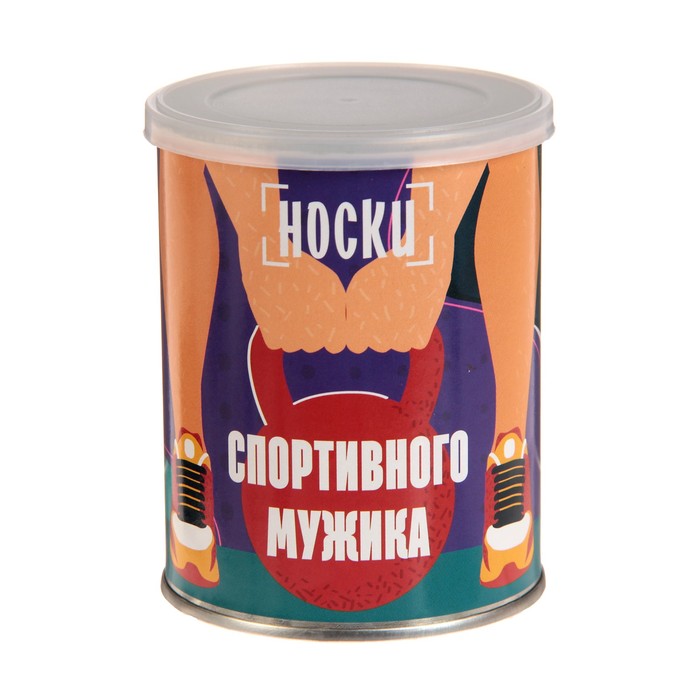 Носки в консервной банке &quot;Носки спортивного мужика&quot; (носки мужские, цвет белый)