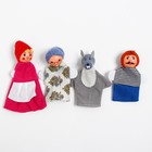 Puppet theatre "Red riding hood", set of 4 PCs.