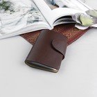 Визитница Стиль, 8*2*11см, 26 листов на кнопке, коричневый Визитница Стиль, 8*2*11см, 26 листов на кнопке, коричневый