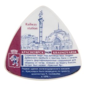 Magnet triangle "Krasnoyarsk. Railway station" (decal)