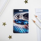 Чехол для бейджа и карточек «Автомобиль» Чехол для бейджа и карточек «Автомобиль»