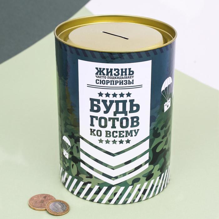 Копилка XXL "НЗ", 15 х 20 см
