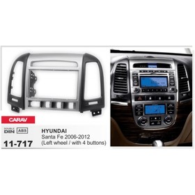 Рамка переходная CARAV 11-717 (Hyundai Santa Fe 2006-2012) 3588807