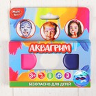 Аквагрим MultiArt 3 цвета масляная основа, кисточка на паллетке 12003-R Аквагрим MultiArt 3 цвета масляная основа, кисточка на паллетке 12003-R