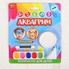 Аквагрим MultiArt 6 цв. спонж, аппликатор E10047-R Аквагрим MultiArt 6 цв. спонж, аппликатор E10047-R