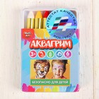 Аквагрим MultiArt 6 цв. Карандашей 12022-R Аквагрим MultiArt 6 цв. Карандашей 12022-R