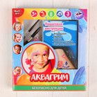 Аквагрим & Тату MultiArt: блестки 3 цвета, 2 кисточки, 6 трафаретов для тату 36102-GL Аквагрим & Тату MultiArt: блестки 3 цвета, 2 кисточки, 6 трафаретов для тату 36102-GL