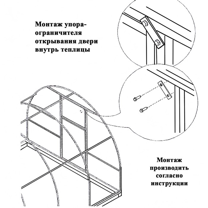 Теплица новая цинк формика схема сборки