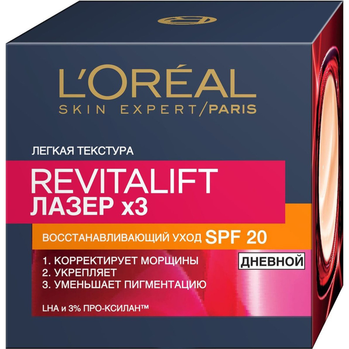 Дневной антивозрастной крем L'Oreal Paris Revitalift Лазер против морщин, SPF 20, 50 мл