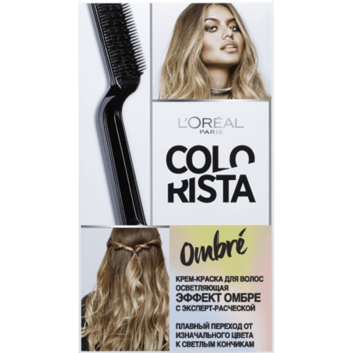 Крем-краска для волос L'oreal Colorista осветляющая, тон омбре