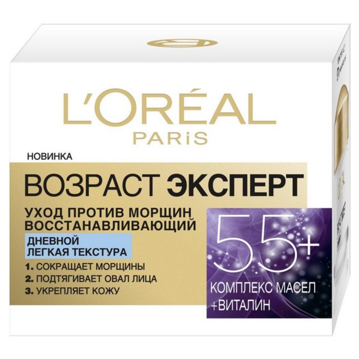 Крем L'Oreal Возраст Эксперт 55+ дневной крем, 50 мл